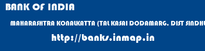 BANK OF INDIA  MAHARASHTRA KONALKATTA (TAL KASAI DODAMARG, DIST SINDHUDURG)    banks information 
